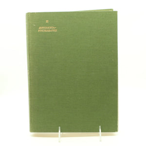 RHS Dictionary of Gardening- 5 Volumes